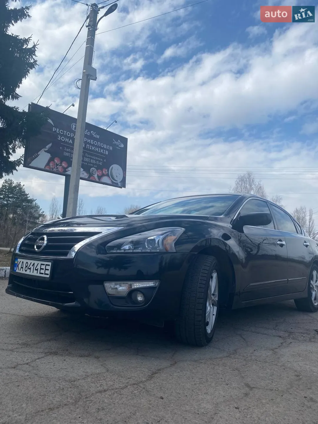 2015 Nissan Altima - мініатюра 8