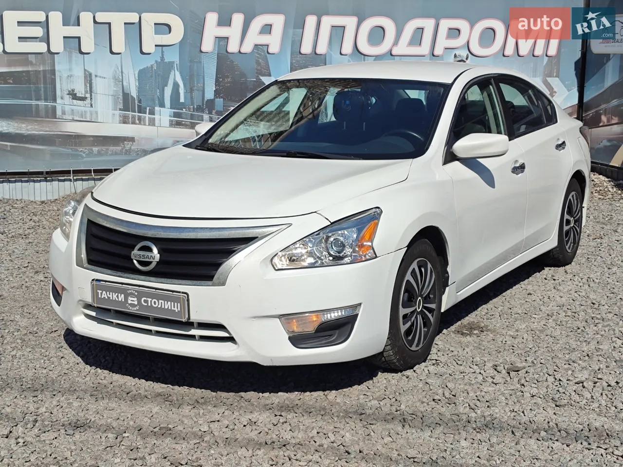 2016 Nissan Altima - мініатюра 14