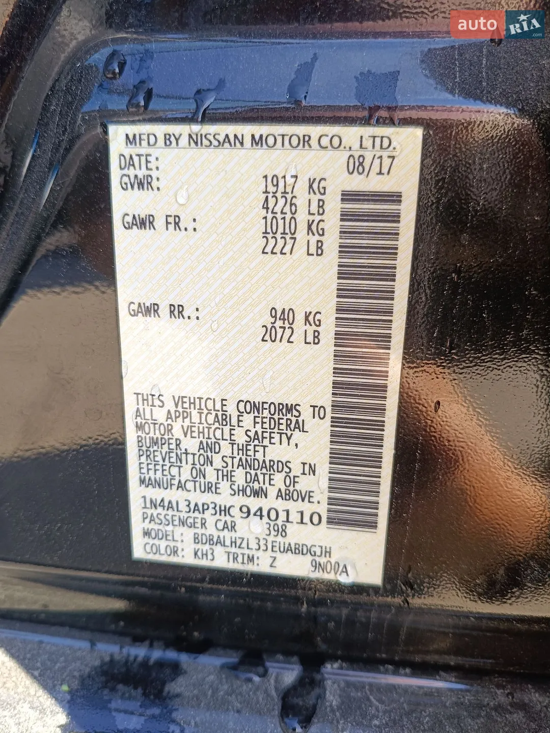 2017 Nissan Altima - мініатюра 11