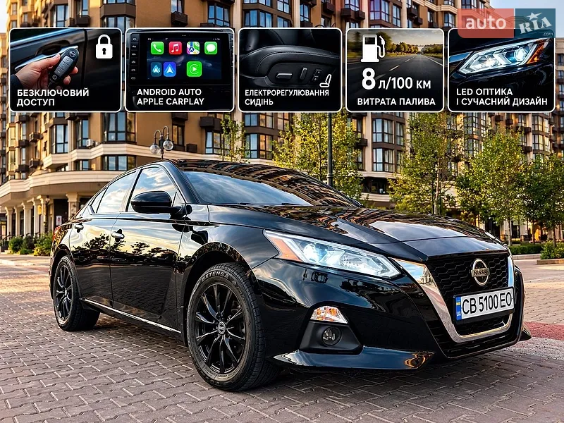 Nissan Altima 2018