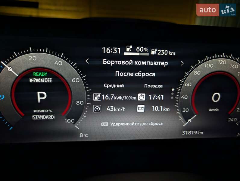 Позашляховик / Кросовер Nissan Ariya 2023 в Одесі фото 5 Позашляховик / Кросовер Nissan Ariya 2023 в Одесі