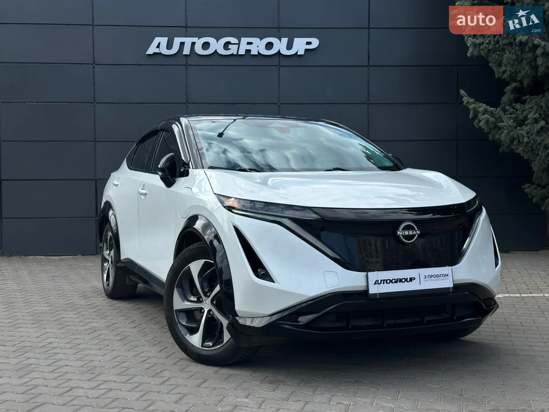 Nissan Ariya 2022