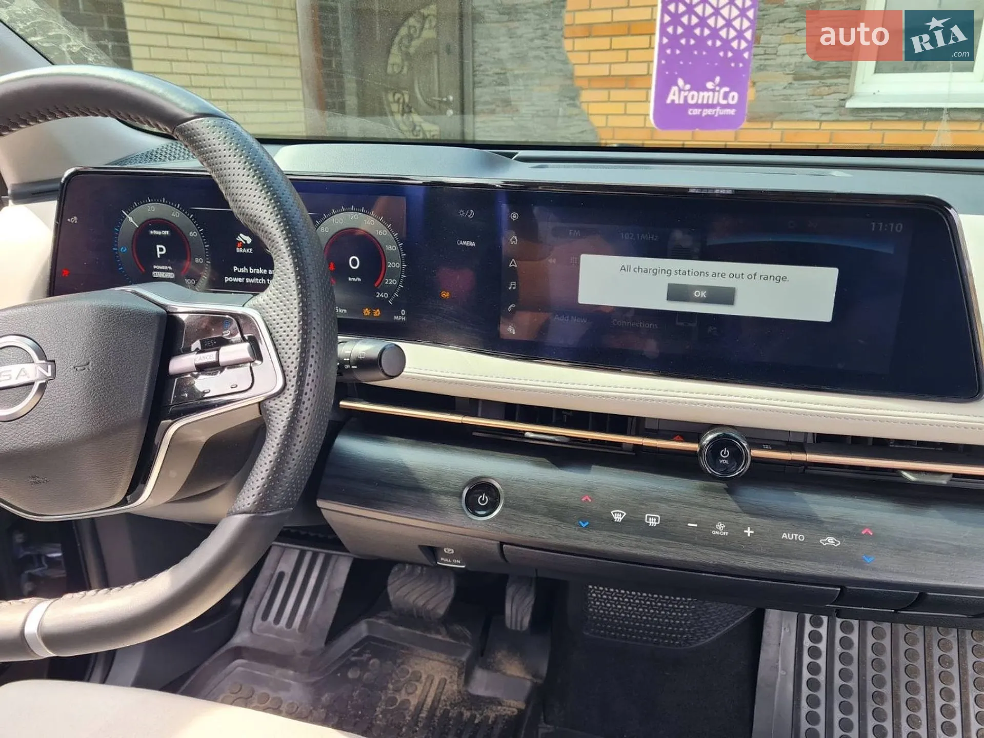 2023 Nissan Ariya - мініатюра 2