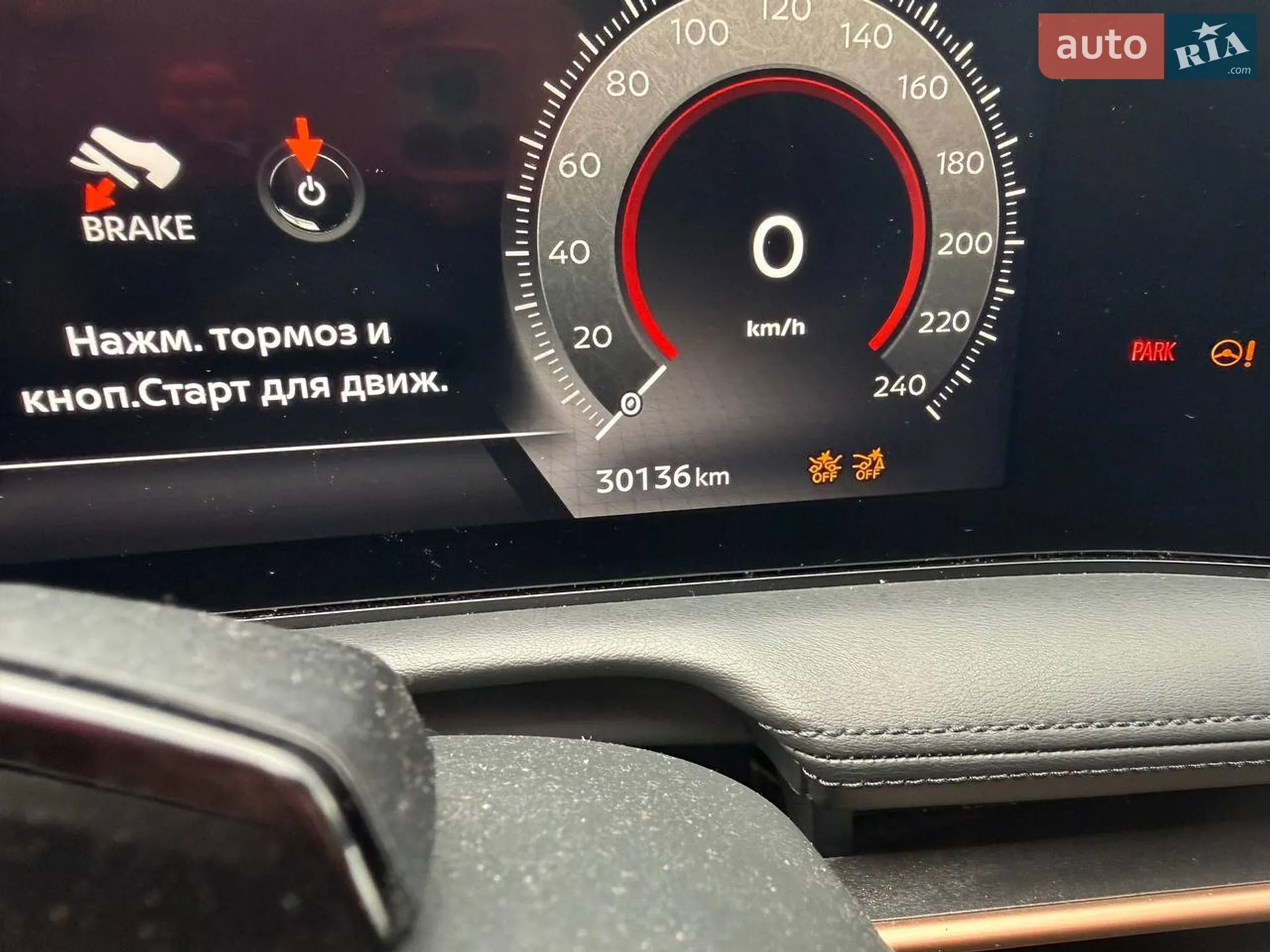 2023 Nissan Ariya - мініатюра 18