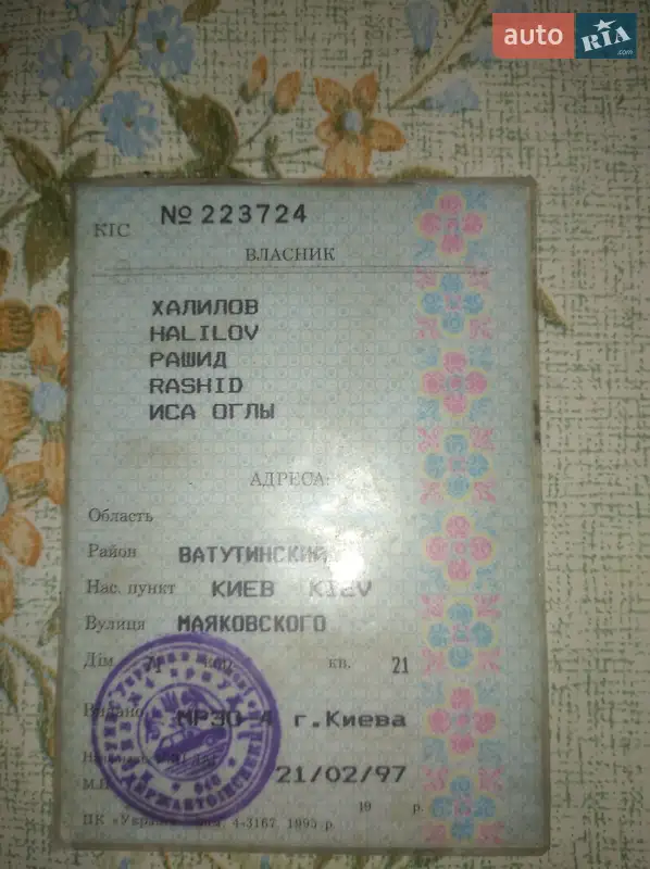 Седан Nissan Bluebird 1987 в Миронівці документ