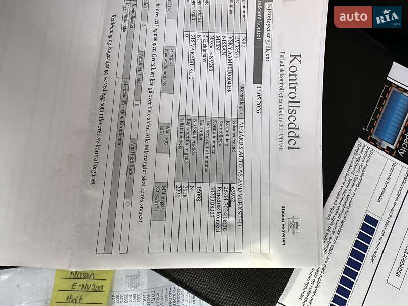 Грузовой фургон Nissan e-NV200 2018 в Хмельницком