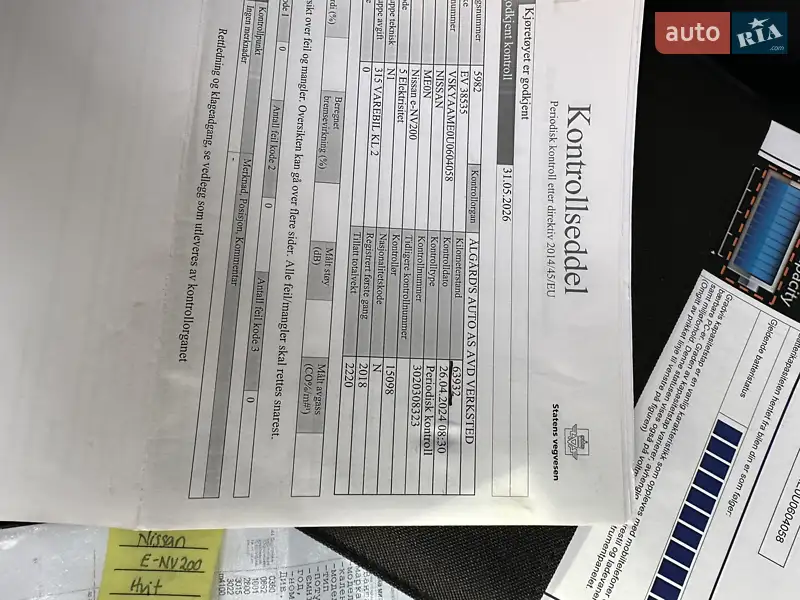 Грузовой фургон Nissan e-NV200 2018 в Хмельницком документ