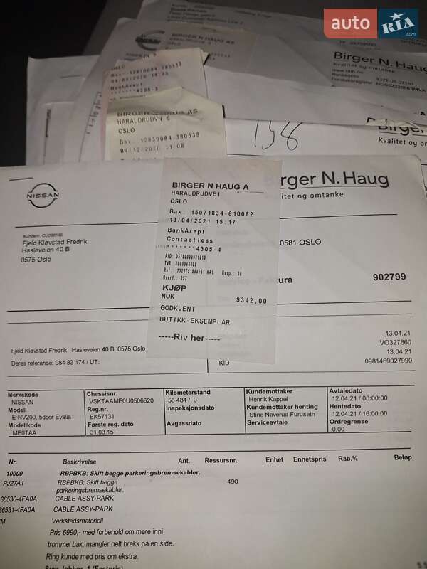 Мінівен Nissan e-NV200 2015 в Борисполі фото 23 Мінівен Nissan e-NV200 2015 в Борисполі