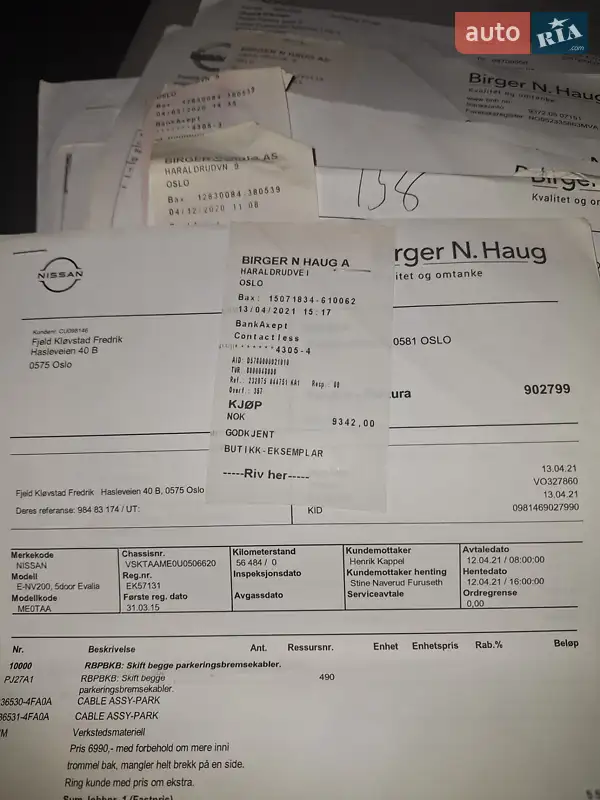 Мінівен Nissan e-NV200 2015 в Борисполі документ 3 фото Мінівен Nissan e-NV200 2015 в Борисполі документ