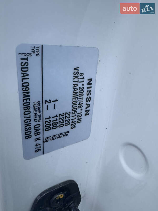 Минивэн Nissan e-NV200 2016 в Тернополе фото 29 Минивэн Nissan e-NV200 2016 в Тернополе