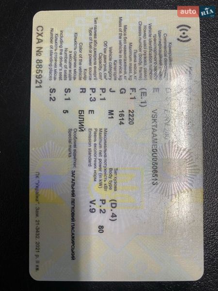 Минивэн Nissan e-NV200 2015 в Киеве