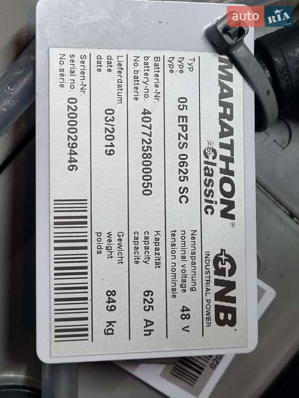 Вилочный погрузчик Nissan EP 2008 в Виннице