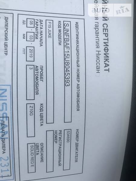 Позашляховик / Кросовер Nissan Juke 2018 в Києві