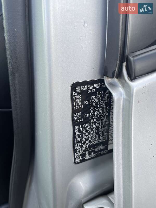 Внедорожник / Кроссовер Nissan Juke 2012 в Львове фото 7 Внедорожник / Кроссовер Nissan Juke 2012 в Львове