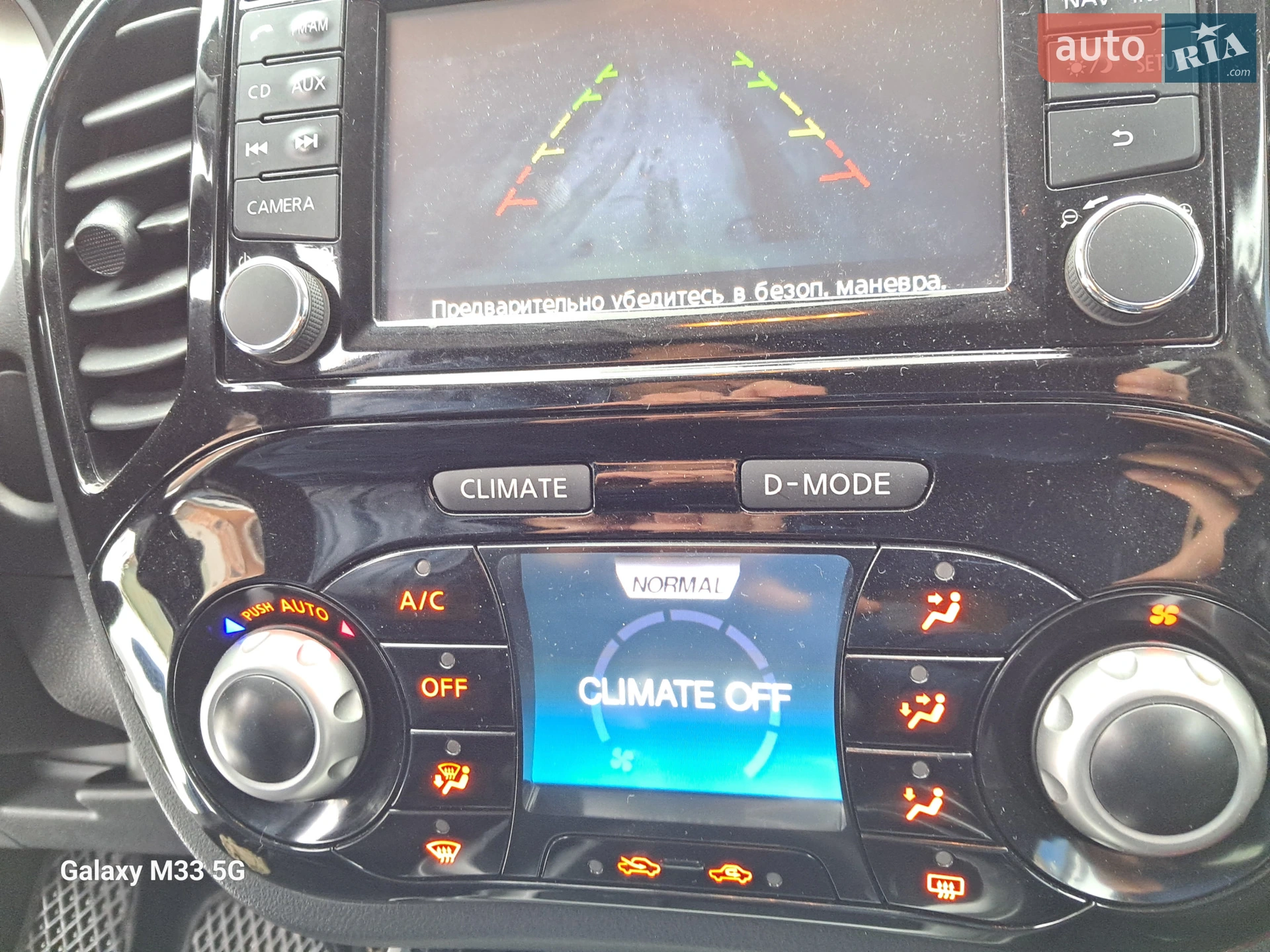 2013 Nissan Juke - мініатюра 7