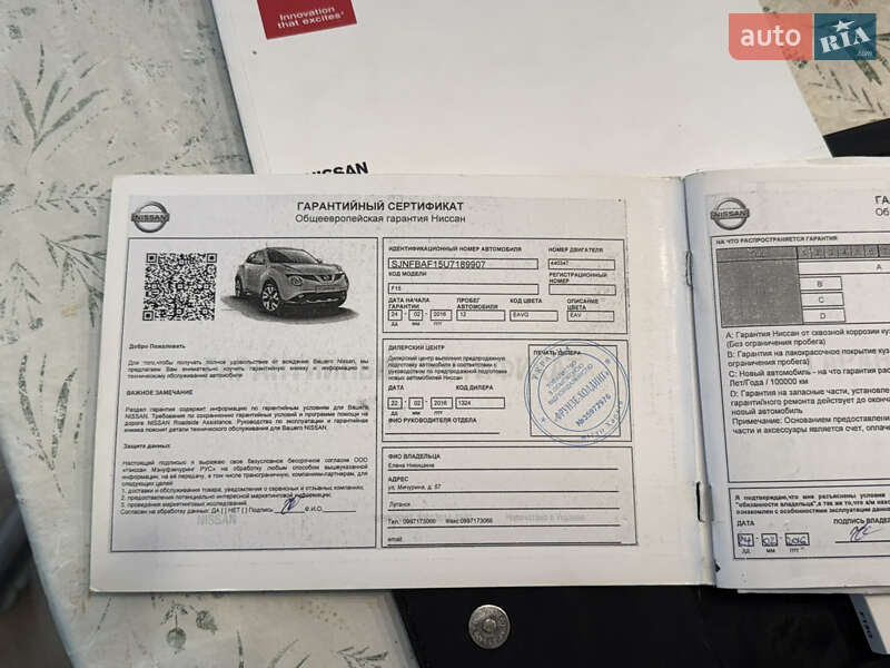 Позашляховик / Кросовер Nissan Juke 2015 в Львові