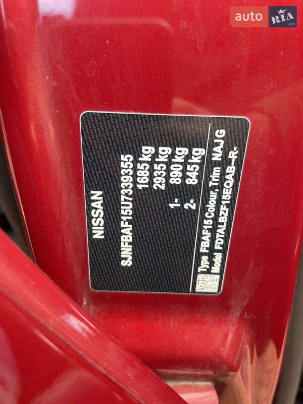 Позашляховик / Кросовер Nissan Juke 2017 в Івано-Франківську