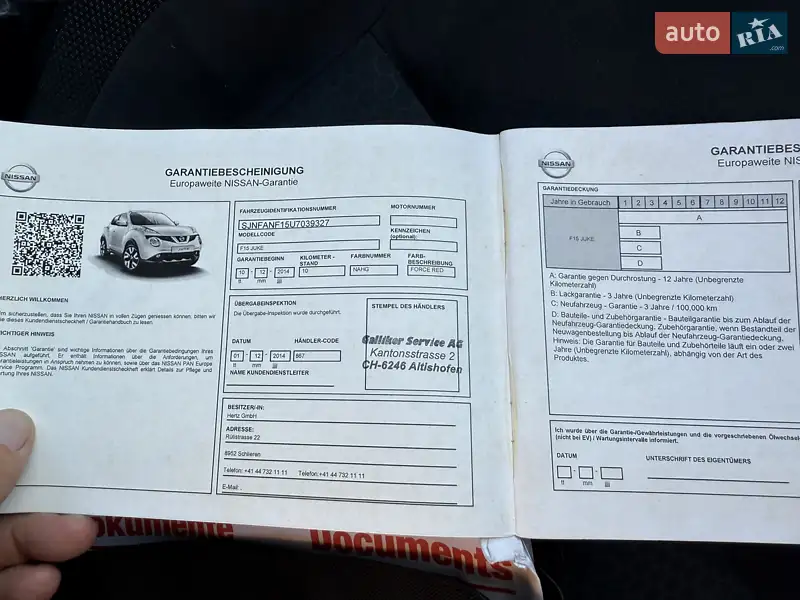 Внедорожник / Кроссовер Nissan Juke 2014 в Ужгороде документ