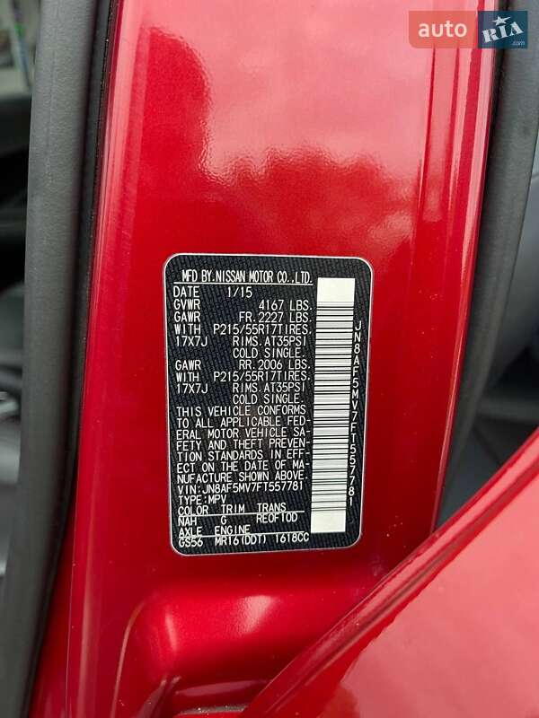 Внедорожник / Кроссовер Nissan Juke 2015 в Днепре фото 59 Внедорожник / Кроссовер Nissan Juke 2015 в Днепре