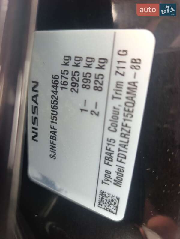 Внедорожник / Кроссовер Nissan Juke 2014 в Львове