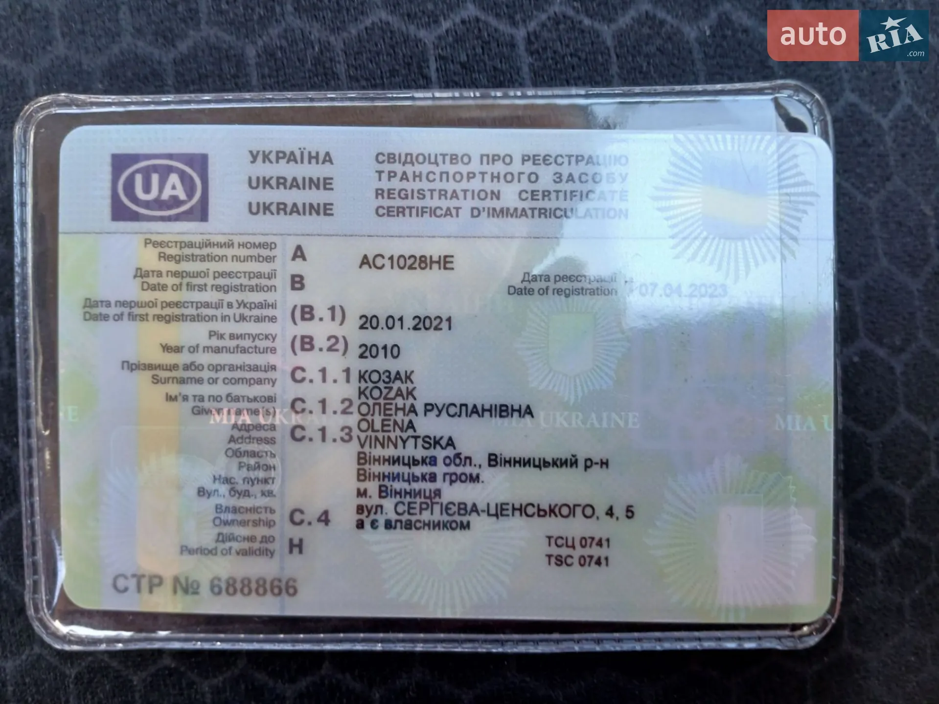 2010 Nissan Juke - мініатюра 16