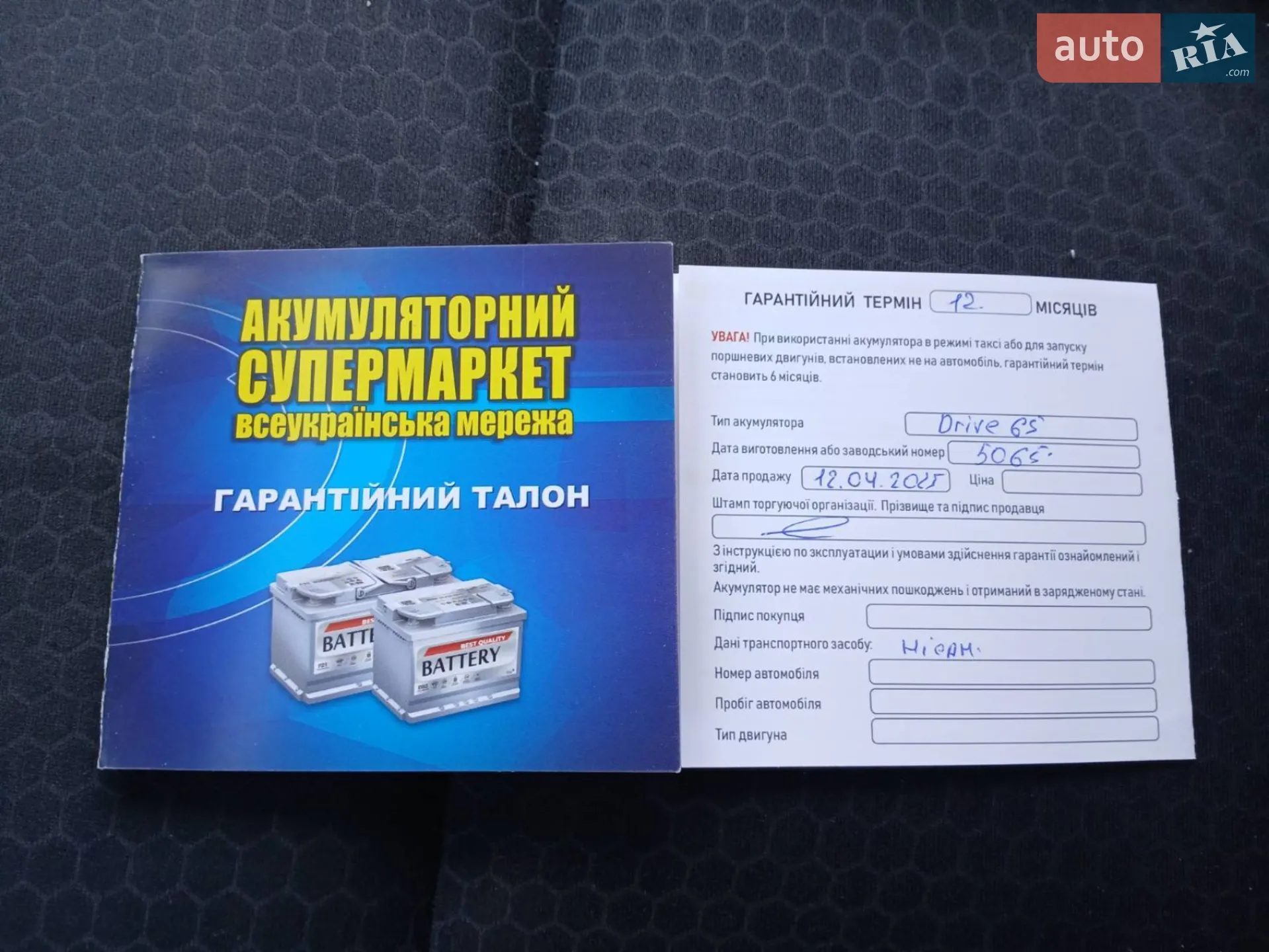 2010 Nissan Juke - мініатюра 22