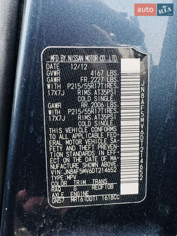 Позашляховик / Кросовер Nissan Juke 2012 в Житомирі фото 14 Позашляховик / Кросовер Nissan Juke 2012 в Житомирі
