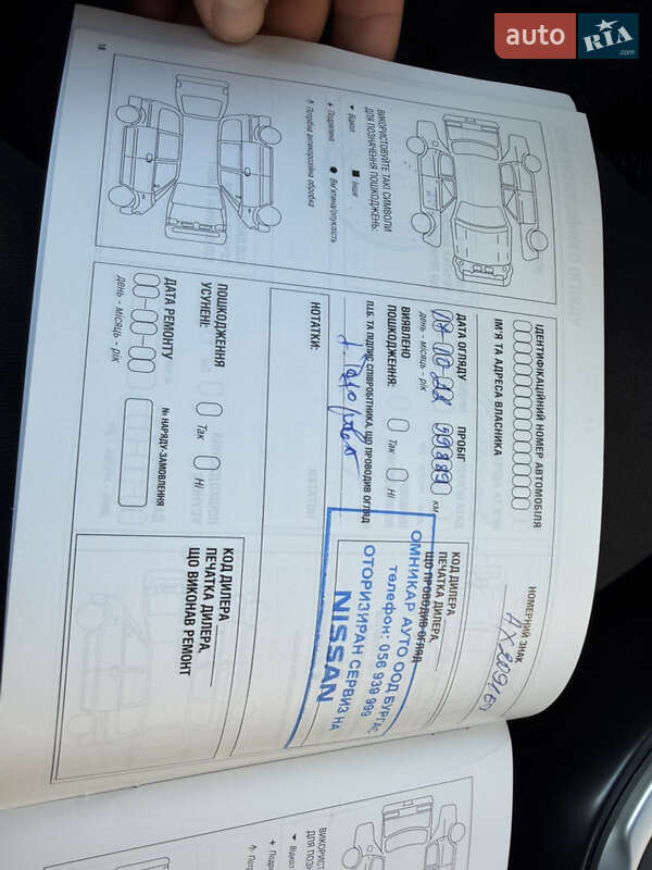 Позашляховик / Кросовер Nissan Juke 2017 в Полтаві