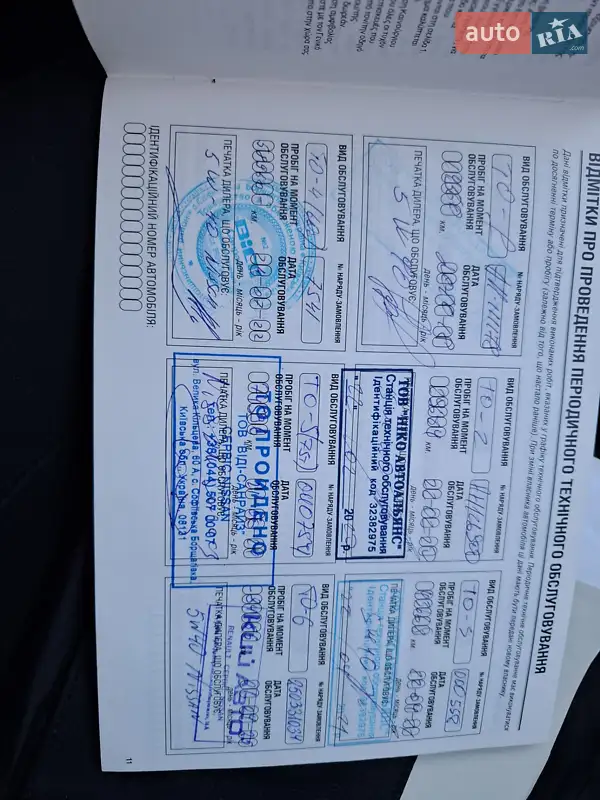 Позашляховик / Кросовер Nissan Juke 2017 в Києві документ