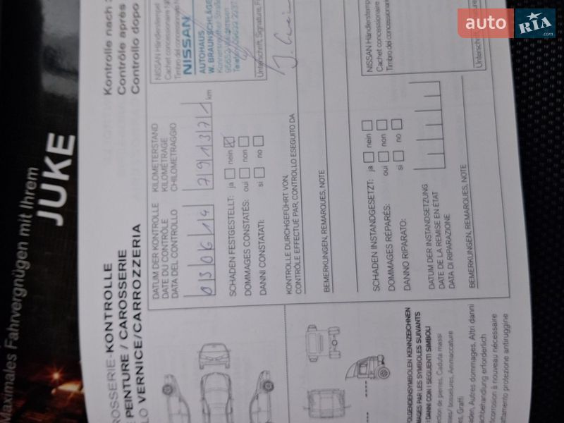 Позашляховик / Кросовер Nissan Juke 2011 в Калуші