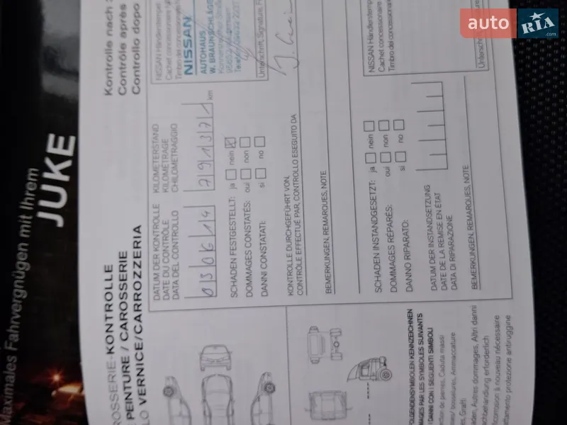 Позашляховик / Кросовер Nissan Juke 2011 в Калуші документ