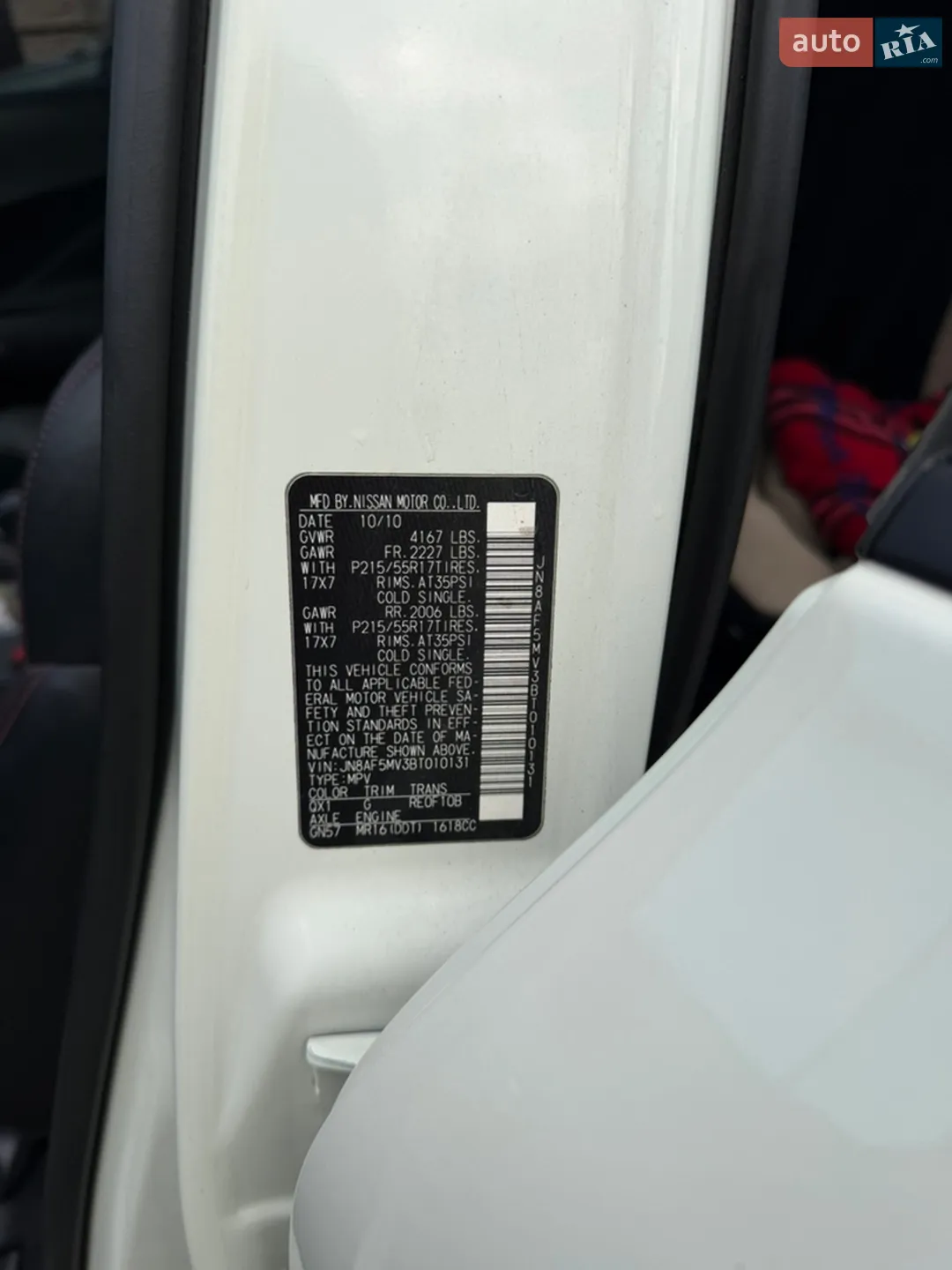 2010 Nissan Juke - мініатюра 16