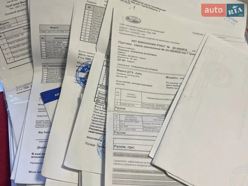 Позашляховик / Кросовер Nissan Juke 2011 в Києві документ 2 фото Позашляховик / Кросовер Nissan Juke 2011 в Києві документ