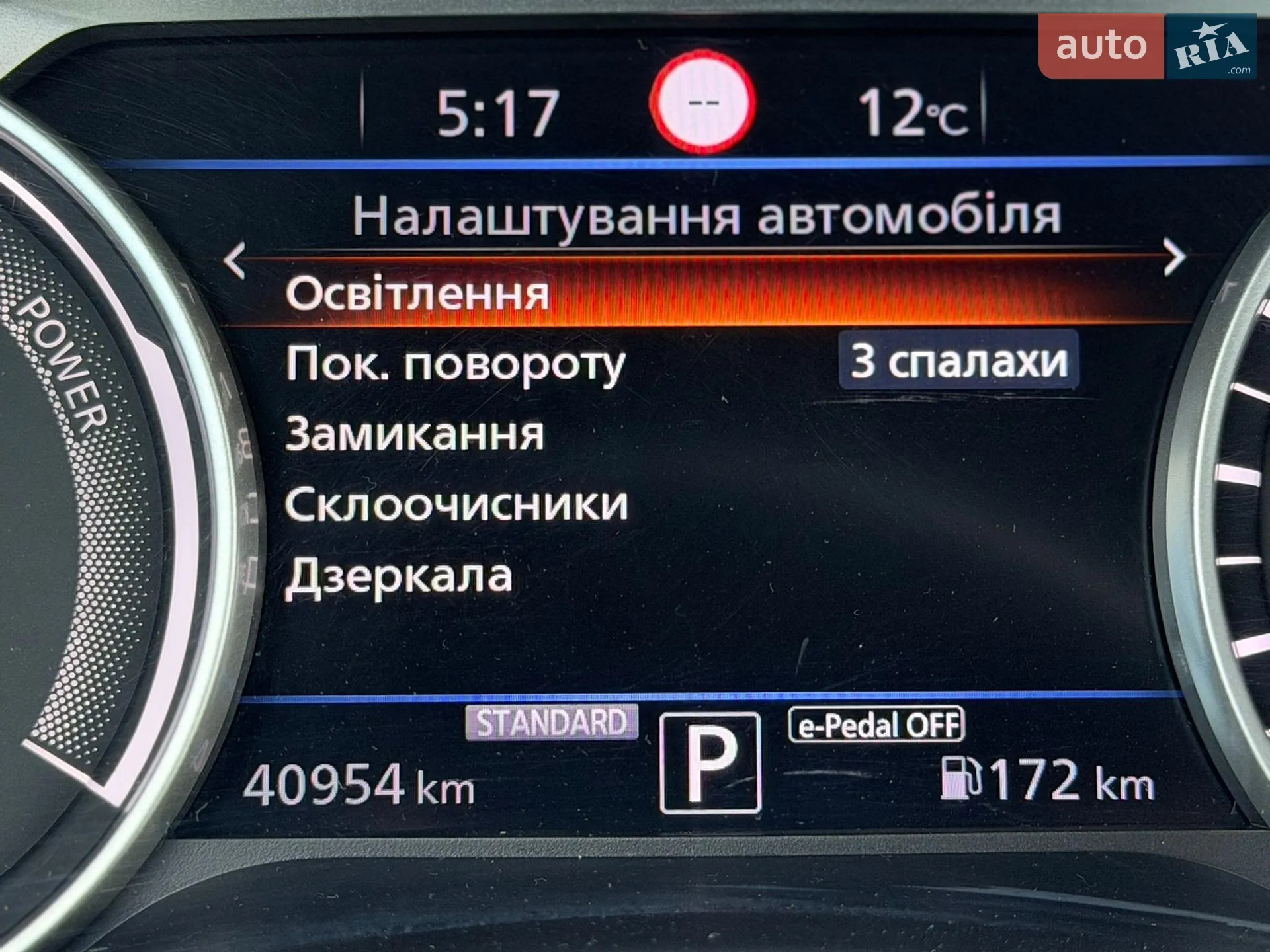 2023 Nissan Juke - мініатюра 39