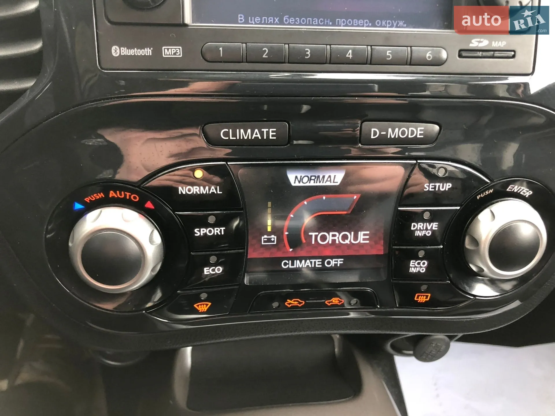 2012 Nissan Juke - мініатюра 45
