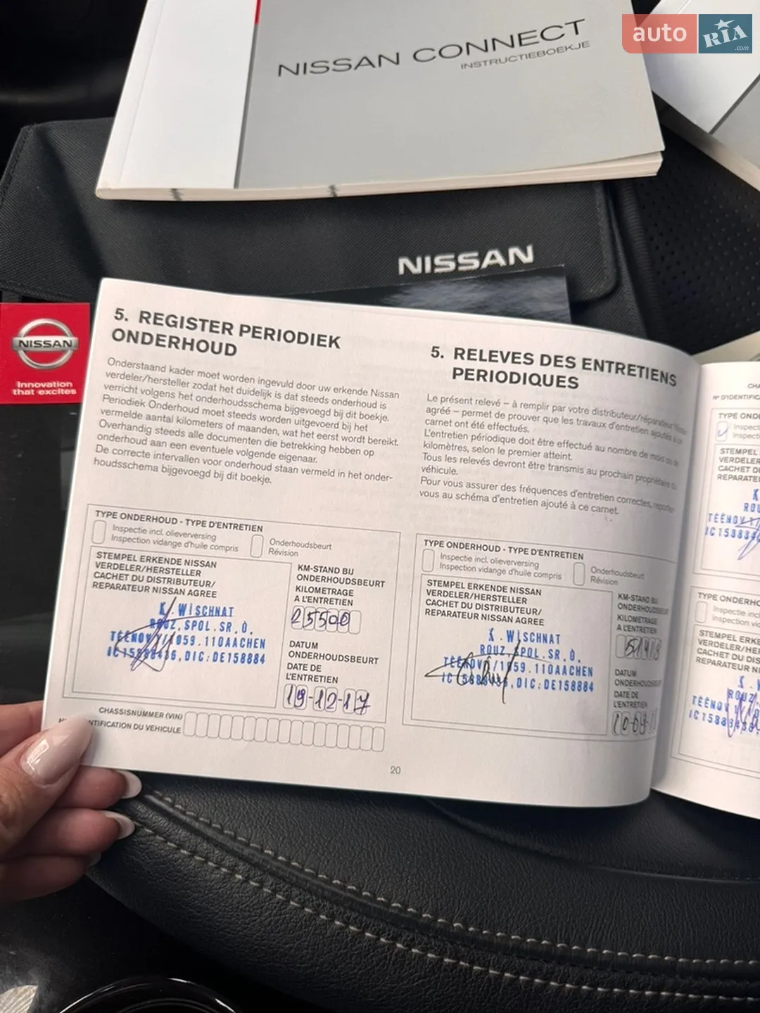 2015 Nissan Juke - мініатюра 52