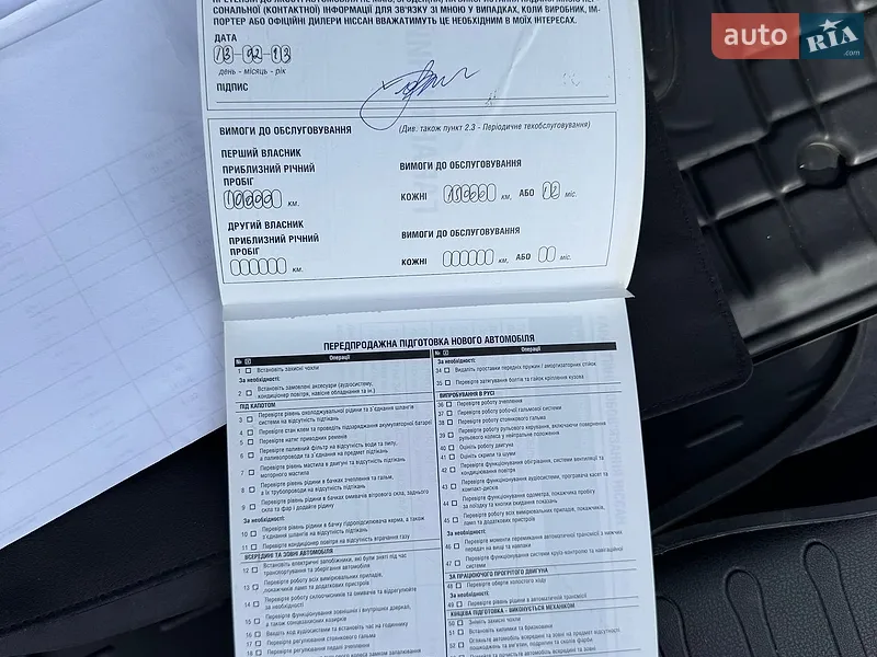 Внедорожник / Кроссовер Nissan Juke 2012 в Киеве документ