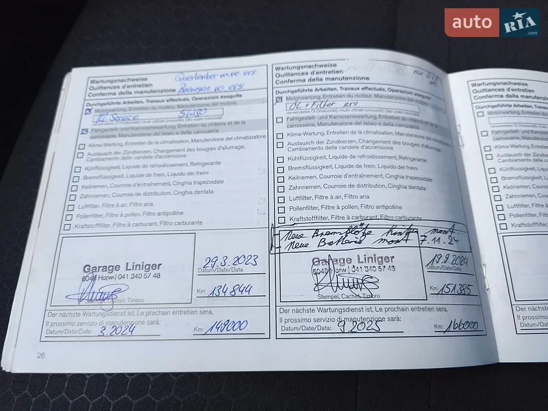 Позашляховик / Кросовер Nissan Juke 2011 в Києві документ 2 фото Позашляховик / Кросовер Nissan Juke 2011 в Києві документ
