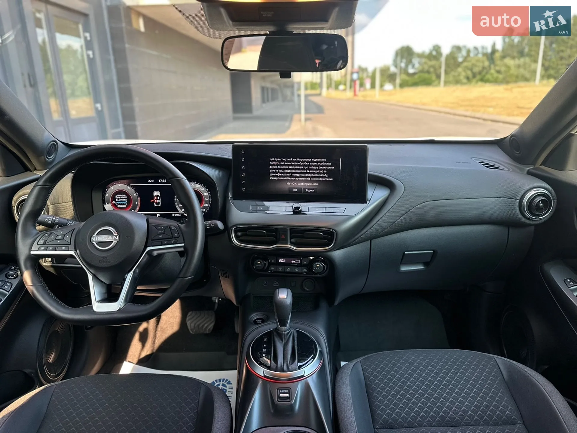 2025 Nissan Juke - мініатюра 12