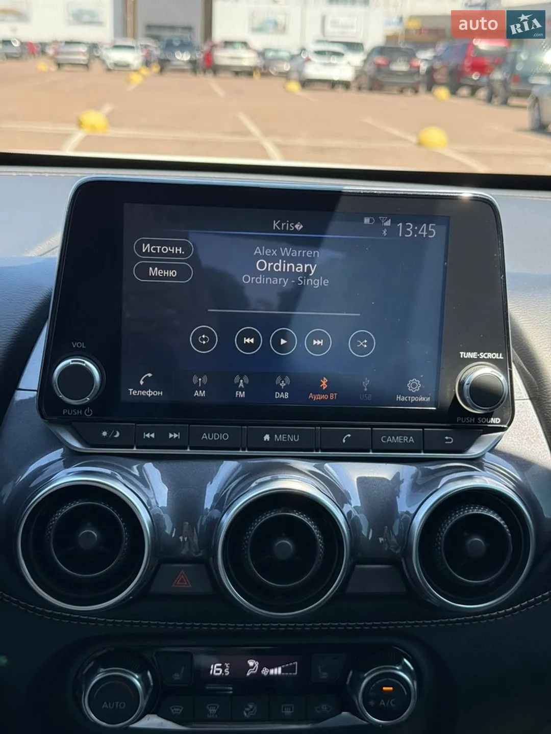 2023 Nissan Juke - мініатюра 17