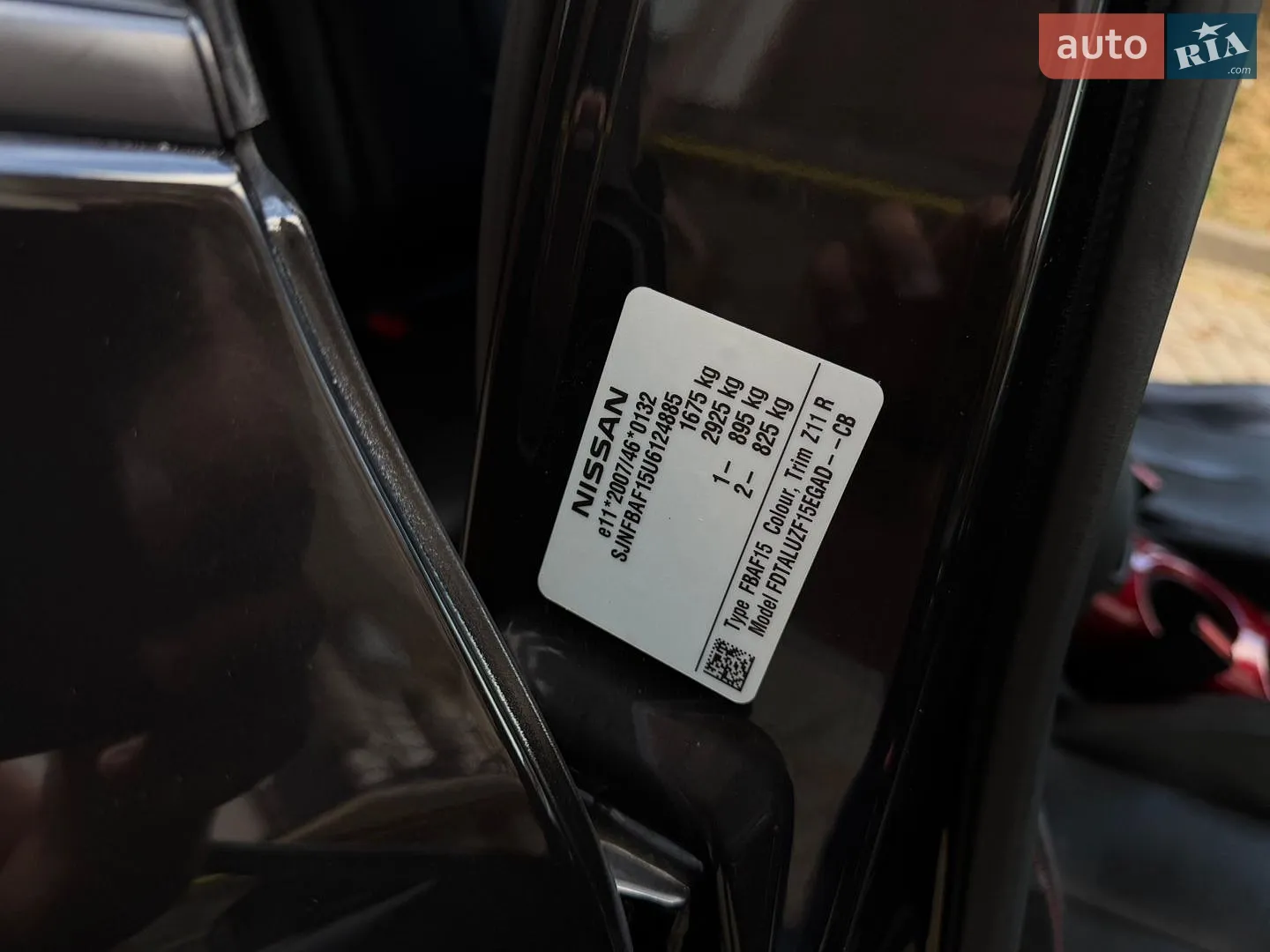 2011 Nissan Juke - мініатюра 38