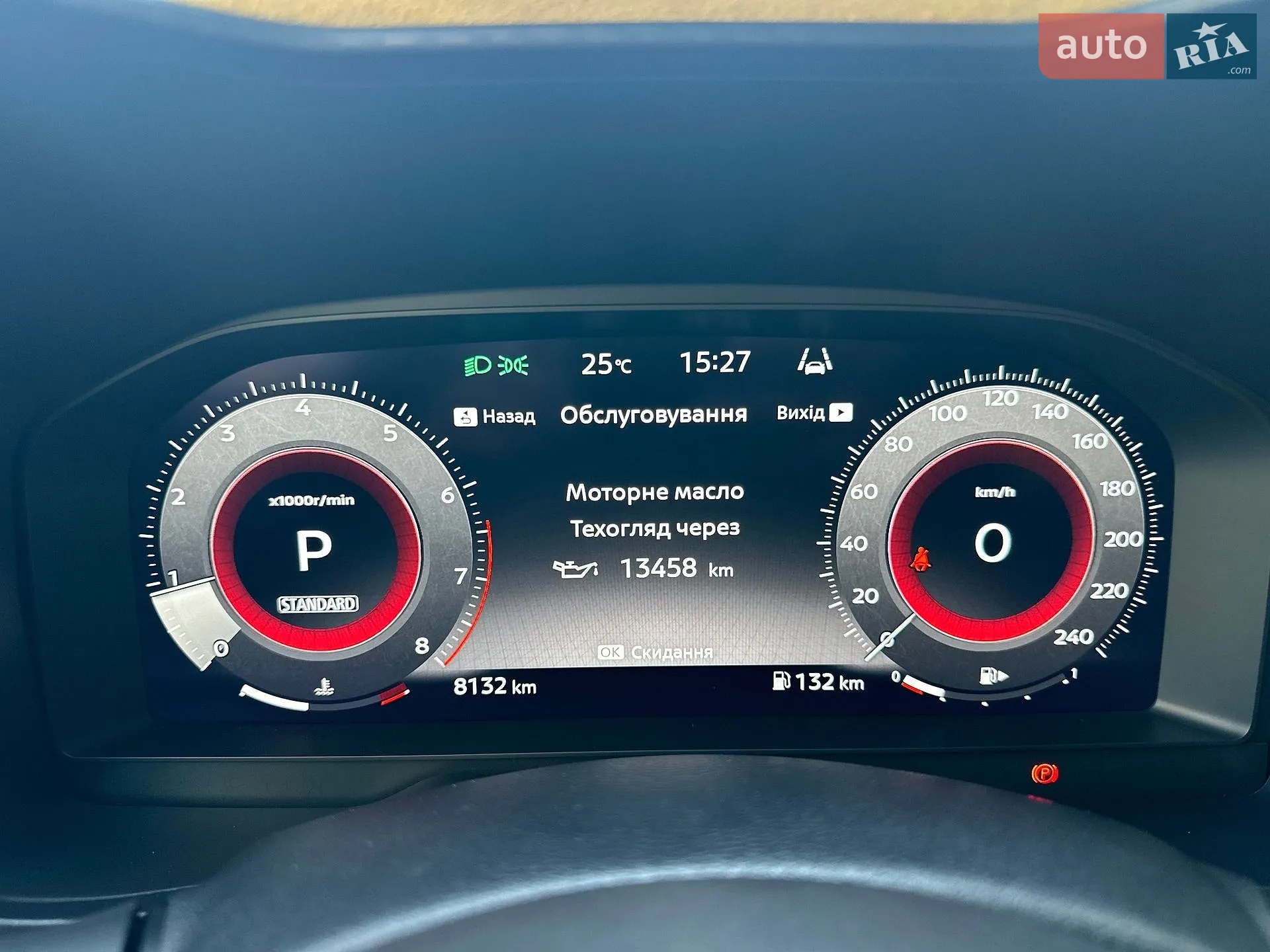2024 Nissan Juke - мініатюра 71