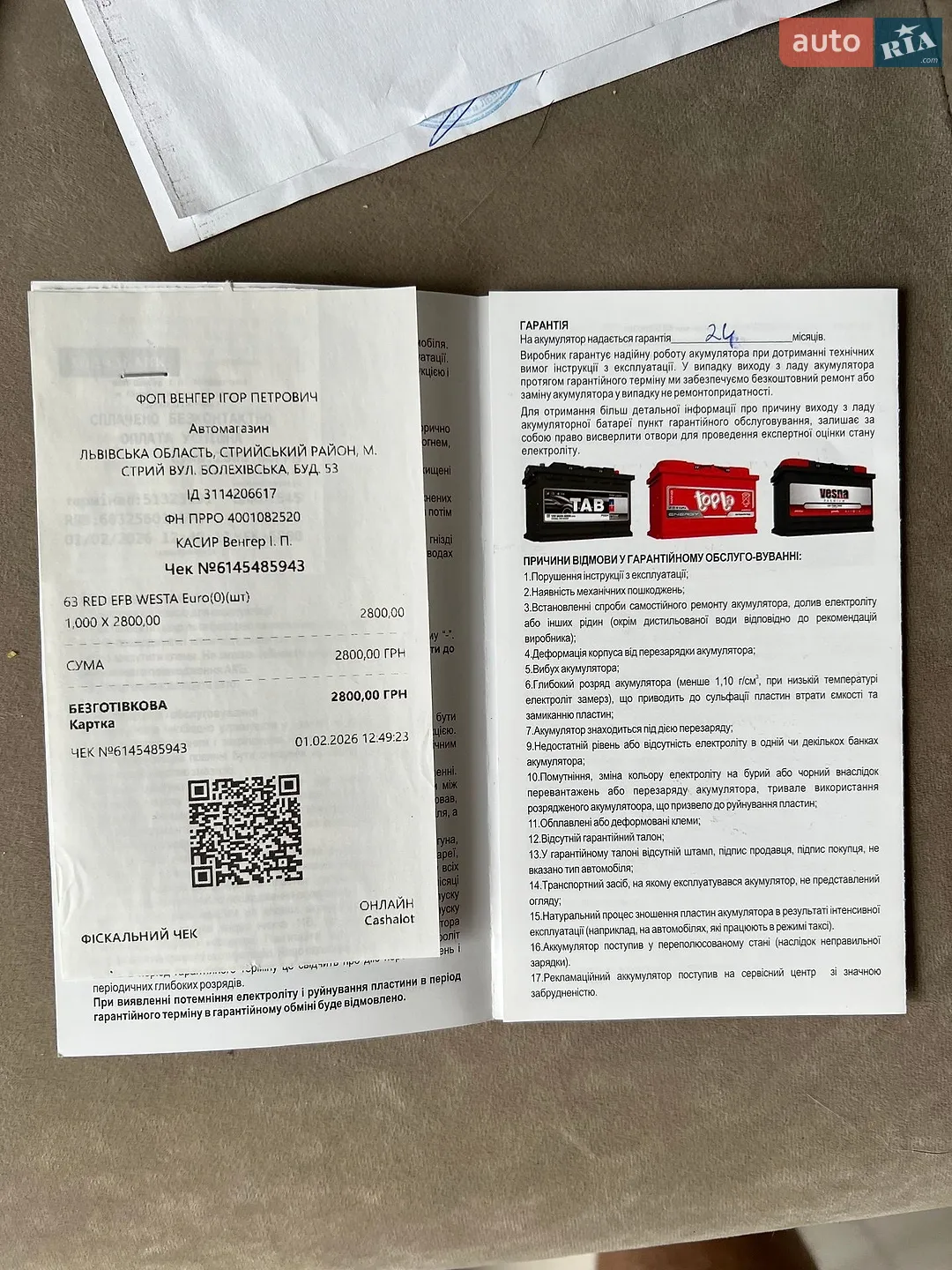 2016 Nissan Juke - мініатюра 37