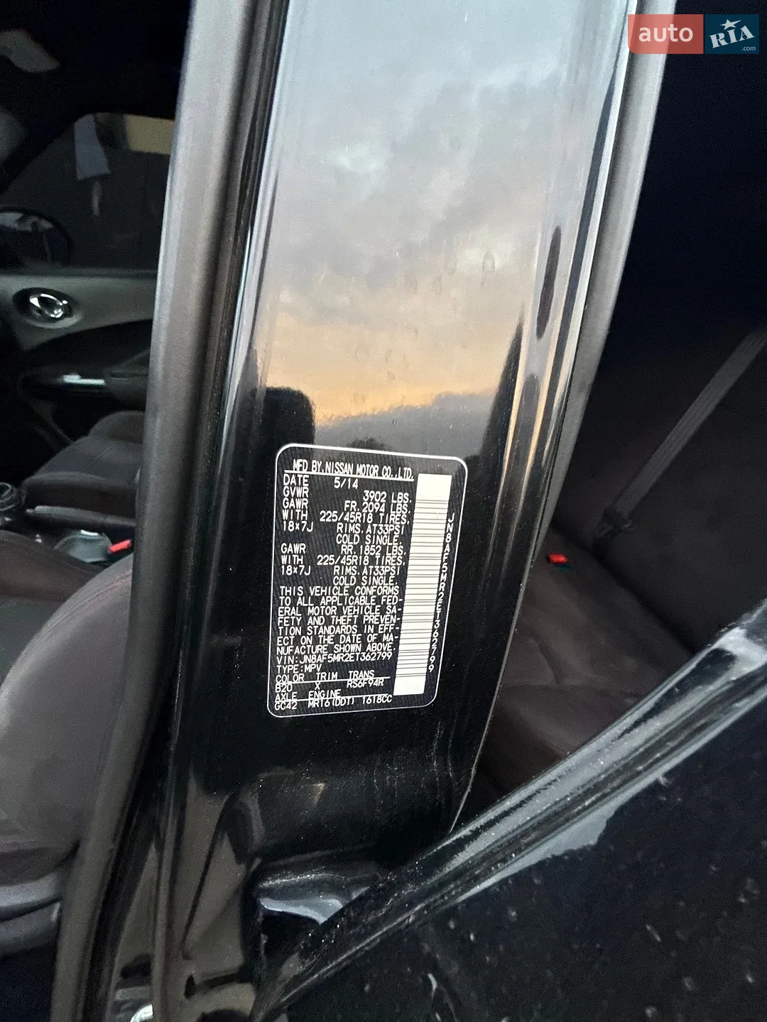 2014 Nissan Juke - мініатюра 34