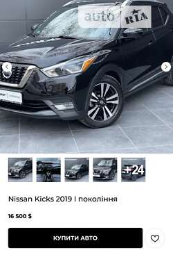 Внедорожник / Кроссовер Nissan Kicks 2019 в Одессе