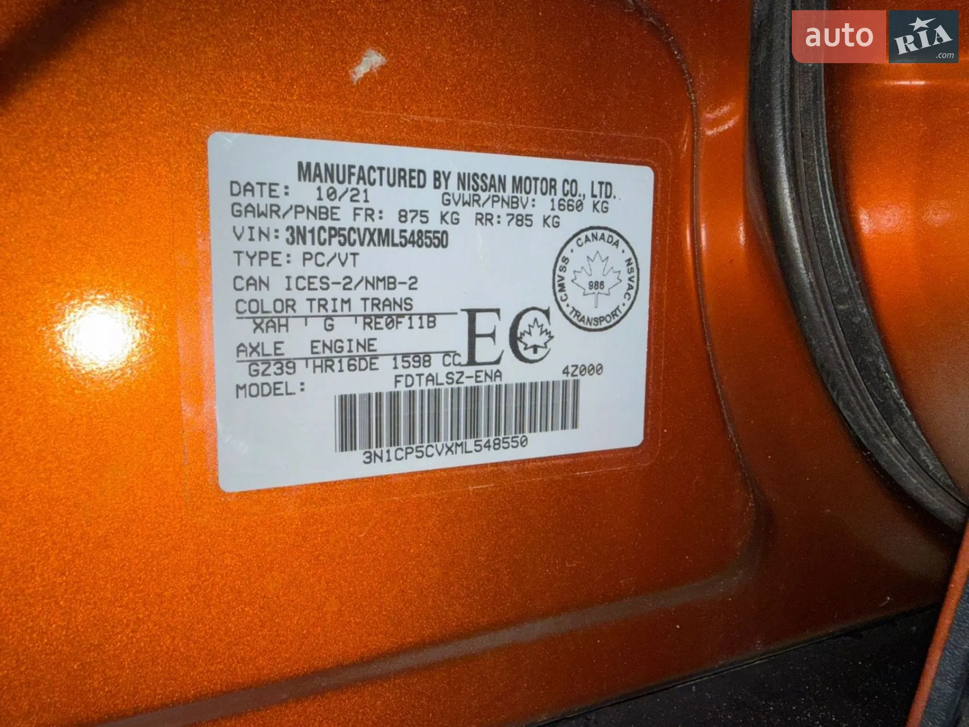 2021 Nissan Kicks - мініатюра 14