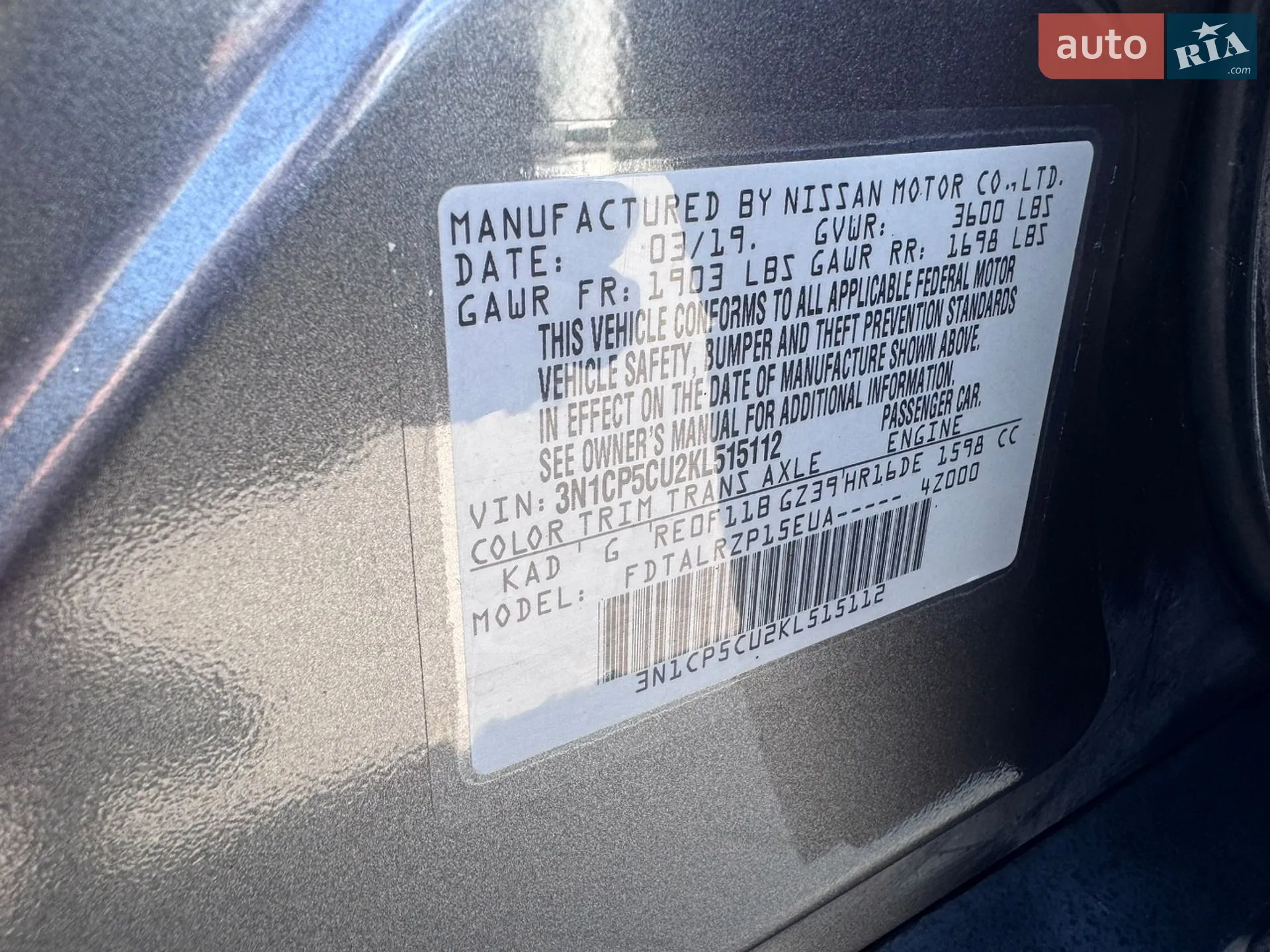 2019 Nissan Kicks - мініатюра 17