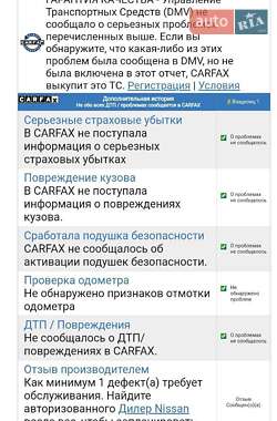 Хэтчбек Nissan Leaf 2013 в Харькове