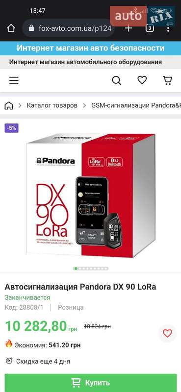 Хэтчбек Nissan Leaf 2013 в Харькове