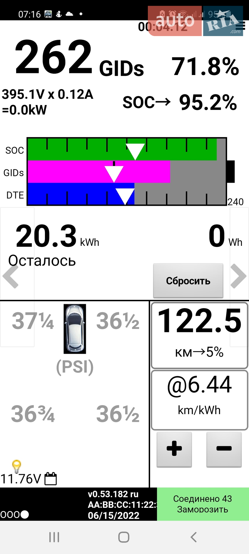 2016 Nissan Leaf - мініатюра 25